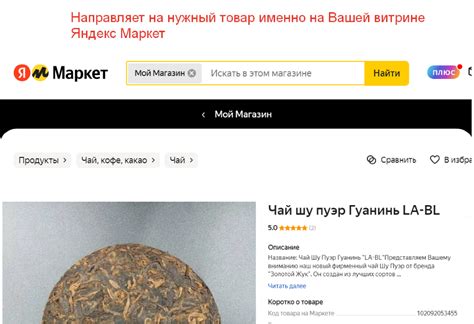 Плагин «Кнопка Купить на Яндекс Маркет» для Shop-Script
