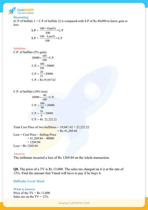 Ncert Solutions Class 8 Maths Chapter 8 Exercise 8 2 Comparing Quantities