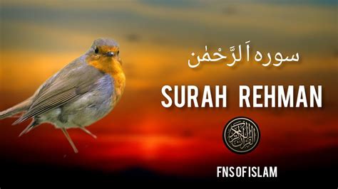 Surah Rehman سورہ اَلرَّحْمٰنbeautiful Heart ️ Touching Tilawat Quran