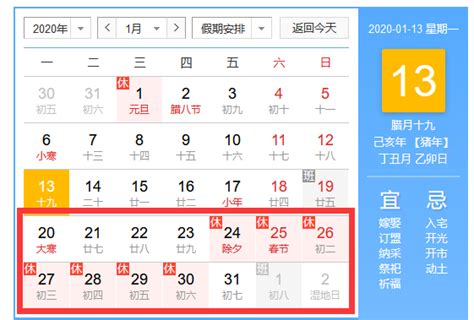 2020年春节期间各大快递机构，仓储发货通知时长？ 知乎