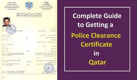 How To Get A Qatar Police Clearance Certificate