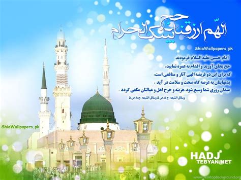 Roza E Rasool Wallpapers - Wallpaper Cave