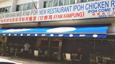 New Restaurant Ipoh Chicken Rice @ Jalan Gasing