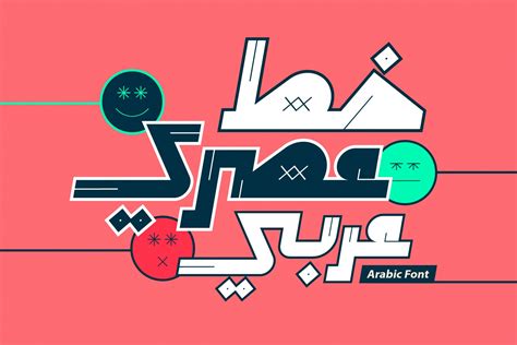 Aasry - Arabic Font - Design Cuts