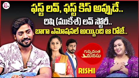 Guppedantha Manasu Serial Mukesh Gowda Rishi Exclusive Interview