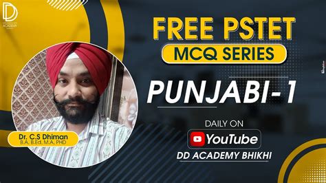 Pstet Mcq Punjabi Preparation Lecture Pstet Mcq Questions By Dd