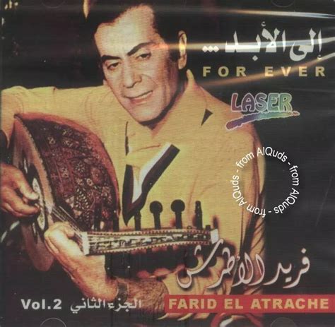 Farid Al Atrash