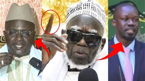 URGENT Serigne Modou Bara Dolly Mbacké de Ousmane Sonko chez Sérigne