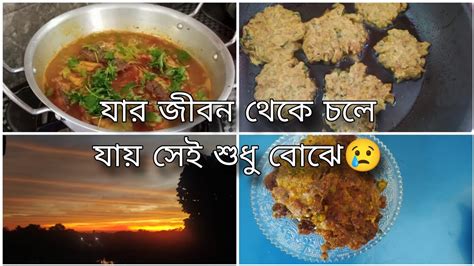 ফল নক আবর খওয যয Kumro Fuler bora recipe Farhana s Daily