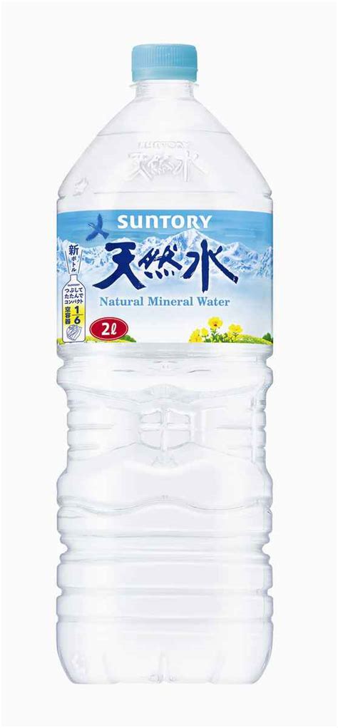 「サントリー天然水」10月から値上げ 2リットルペットボトルは356円に 188品、6～32％ 産経ニュース