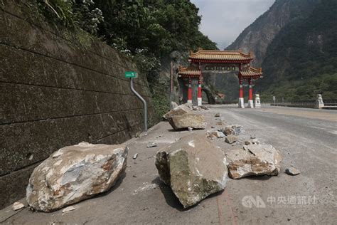 花蓮地震中橫公路封閉 台9線蘇花路廊有條件開放通行 生活 中央社 Cna