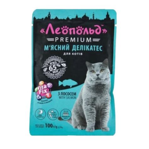 Леопольд