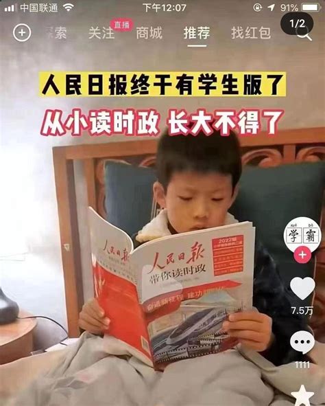 海外爆料 On Twitter 🔥【👉 海外爆料】为什么中国的学校，不教孩子逻辑学⁉️ 💥 因为逻辑学是思想上的持枪证，有了逻辑思维，脑子就可以用逻辑去思考问题，就有了常识，就不好骗了