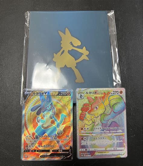 のでコメン ポケモンカード ルカリオvstar HrᏙ Sr ルカリオ争奪戦 3点セット いします