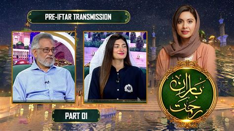 Baran E Rehmat Paani Ki Kami Sidra Iqbal Pre Iftar Transmission