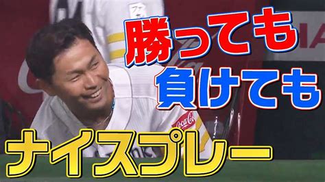 【勝っても負けても】 2022年3月19日 本日のナイスプレー【パもセも】 プロ野球速報・ライブ中継 パーソル パ･リーグtv