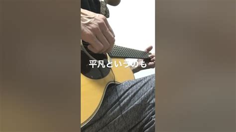 30秒の朝音楽・癒しのリラックスカフェギターbgm・心落ち着く言葉（詩）と共に。 Shorts Youtube