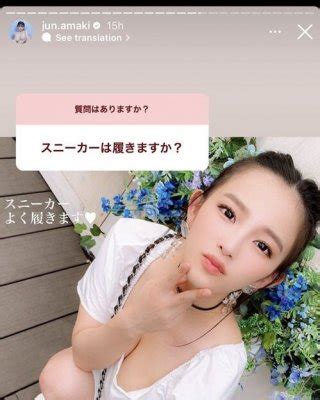 Jun Amaki Nude Porn Pictures XXX Photos Sex Images Page PICTOA