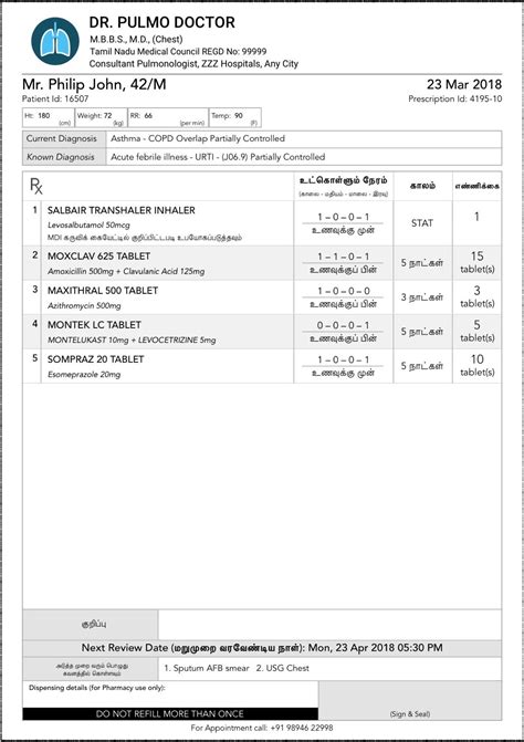 Electronic prescriptions. The state of electronic prescriptions… | by