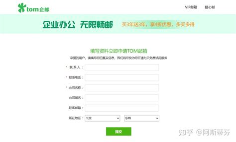 外贸公司一般用什么邮箱，电子邮件如何群发？ 知乎