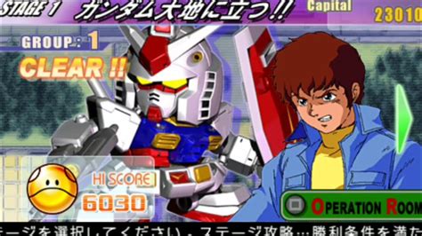 SD GUNDAM G GENERATION PORTABLE PSP MOBILE SUIT GUNDAM STORY STAGE 1