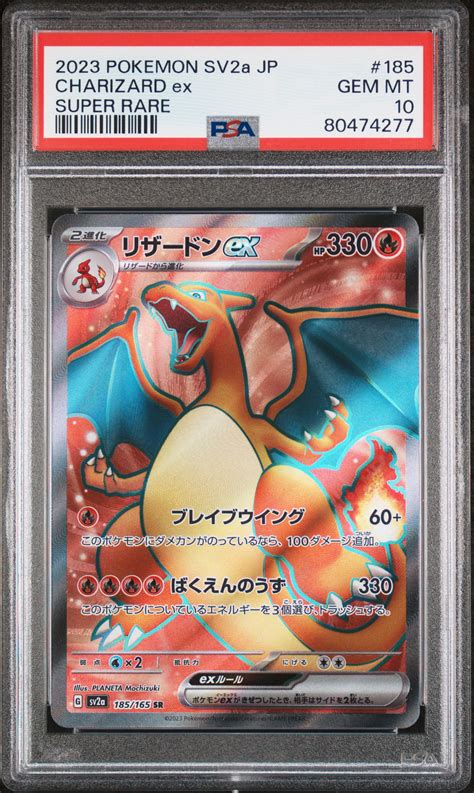 Pokemon Japanese Sv A Pokemon Charizard Ex Super Rare Psa