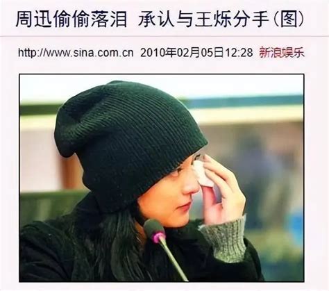 “渣女”周迅生猛情史 玩了10个男人依旧是顶流 星光灿烂 万维读者网（电脑版）