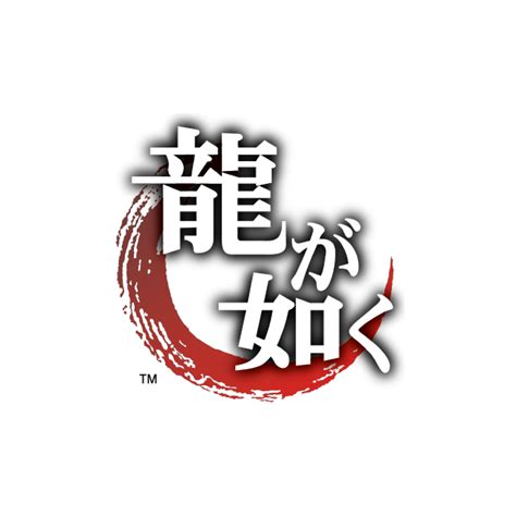 Yakuza Logo Png