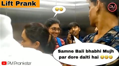 Best Reaction Ever 😂🤣।। ये नहीं देखा तो क्या देखा 🤣😂।।lift Prank 🥰top 8