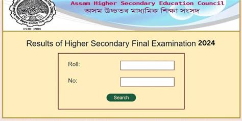 Assam Hs Result Out Check Online Link Ahsec Assam Gov In