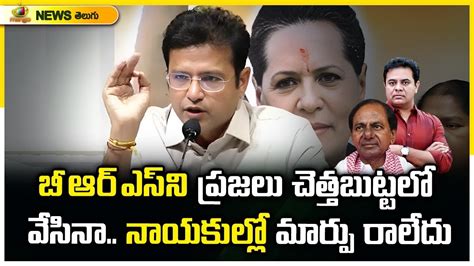 Minister Sridhar Babu Sensational Comments On Brs Mla Ktr Congress Vs Brs Telangana Mango