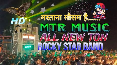 Rocky Star Band All New Ton Mtr Music 🎶 Pe मस्ताना मैसम है The