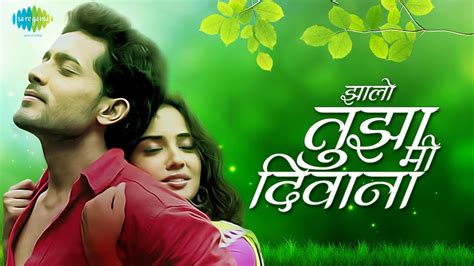 Best Of Romantic Songs Marathi Love Songs Audio Juke Box Youtube