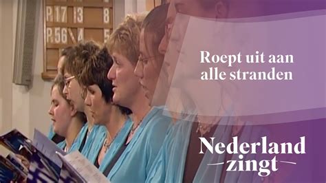 Nederland Zingt Roept Uit Aan Alle Stranden Youtube