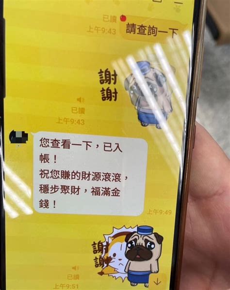 上月被詐385萬元仍未學乖 婦人又遇詐險丟42萬元 社會 自由時報電子報