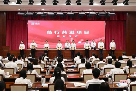 2024年度“琢璞”计划启动，200名年轻干部奔赴实践锻炼新征途