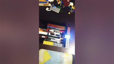 гитара из лего - YouTube