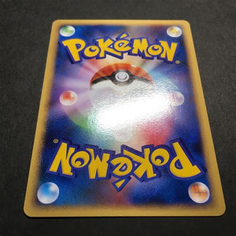 Go Vg Pokemon Card Flying Pikachu Pt Holo Rare Japanese F S Ebay