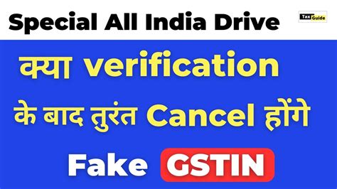 Cancellation Of Gst Registration After Verification Special Drive Against Fake Gst