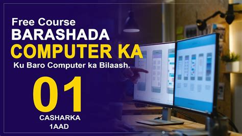 Barashada Computerka Casharka Aad Maan Graphics Youtube