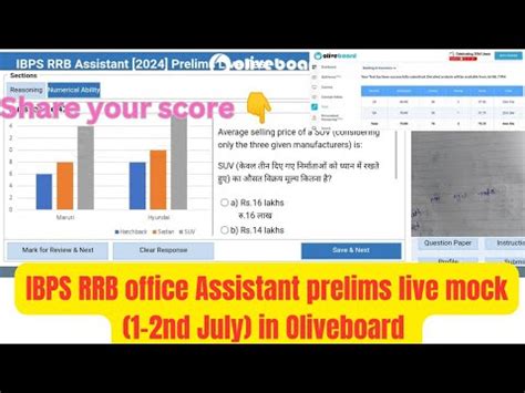 Ibps Rrb Office Assistant Prelims Live Mock St Nd July In