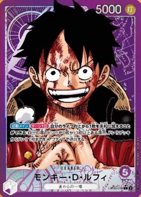 OP 05 Awakening Of The New Era ONE PIECE TOP DECKS