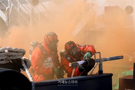 창원해경 민·관·군 합동 유해화학물질 사고대응 방제훈련 거제뉴스아이