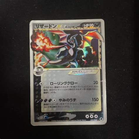 Charizard Pokemon Card Charizard Gold Star Delta Species 1ed 052 068 Japan Eur 572 34 Picclick It