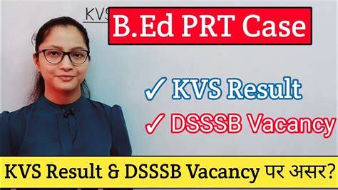 Kvs Result And Dsssb Vacancy B Ed Candidates Prt Eligibility