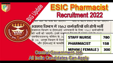 ESIC Pharmacist Vacancy 2022 ESic Pharmacist BIG Update Central