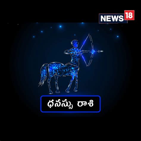 కొత్త ఏడాదిలో ఈ రాశుల వారికి మహా రాజయోగం రెండు చేతులా డబ్బు సంపాదిస్తారు News18 తెలుగు