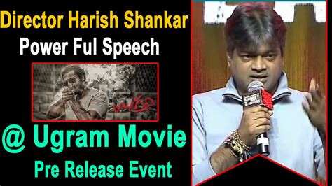 Director Harish Shankar Power Full Speech At Ugram Movie Pre Release