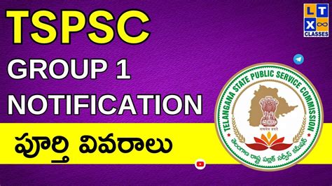 TSPSC Group I Notification పరత వవరల TSPSC Group 1