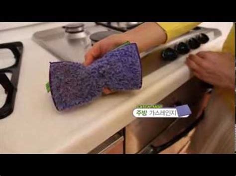 121108 CatchMop Final CJ - YouTube